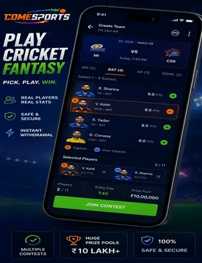 W777 (w 777 app) fantasy cricket & matchday visual 2